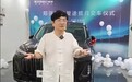 芜湖官媒:“网红教授”郑强购买第6辆奇瑞车,称“为选择民族品牌骄傲”
