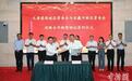 天津港保税区与北戴河新区达成六项战略合作
