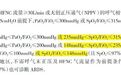 主任:新版教材出现严重错误,单位都对不上