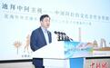 迪拜中阿卫视台长:在共振共情中抓住国际传播“新触点”
