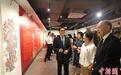 近200幅名家书画作品亮相广州 霍震寰等观展
