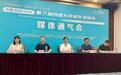 杭州将举行合唱与指挥艺术博览 吸引新西兰等国合唱团