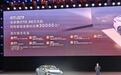 纯电C级车,已经不到14万了
