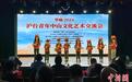 华灿·2024沪台青年中山文化艺术交流会在沪举办