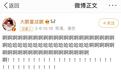 喜提金像奖提名,“大鹏高兴疯了”