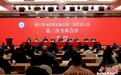 浙江四年多办理司法鉴定案件84万余件