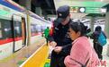 (新春走基层)“90后”铁警的除夕:守护国际旅客列车开往家的方向