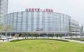 宜宾市第一人民医院西区总院开诊