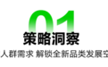 从冲锋衣到徒步鞋,小红书携手可隆打开品类增长新曲线
