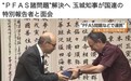 深观察丨联合国官员赴日调查 美军基地“放毒”问题有解吗