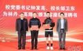 奥运冠军林丹到访家乡高校与师生面对面交流