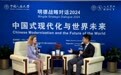 王文对话马吉特·莫尔娜:中国下一轮经济增长的主要动力,或来自这方面的改革