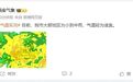 雨已到!陕西、西安最新预警!雷雨大风、短时暴雨!停止露天集体活动