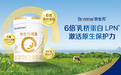 在婴儿奶粉全国十大品牌排名中选择合生元派星奶粉,对断奶说HI