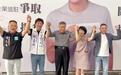 云林县两个乡镇的首长补选本周六举行,“蓝白强、绿弱势”战况超诡异