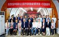 武汉民生耳鼻喉医院圆满完成非公立医疗机构协会国家行业评价