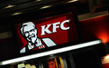 肯德基中国涨价 平均涨幅2%