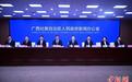 广西构建跨境产业链 沿边临港产业园区吸引投资逾900亿元