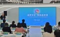 中国侨联海外华文媒体采访行聚焦海南自贸港建设