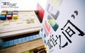 探寻艺术和生活的奇妙情绪2024当代艺术家作品联展拉开帷幕