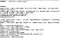 26 岁女性神志不清,胸部 CT 出来,医生直接傻眼:白肺了