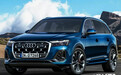 奥迪新款Q7售价曝光!年内进口引入/配置大幅提升