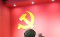 初心未改——97岁抗美援朝老兵正式加入中国共产党