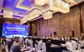 AIGC媒体应用标准联盟技术分享及工作交流会召开