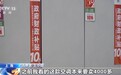废旧家电回收难如何破解?来看一台洗衣机的回收之旅