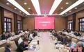 两岸学者在沪深入研判台海局势发展与台湾社会民意变化趋势