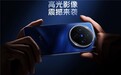 vivo X200影像体验,手机摄影爱好者首选