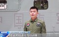 夜空砺翅!海军航空兵开展下半夜飞行训练