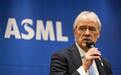 光刻机巨头ASML前CEO:美对华芯片战并非基于事实,而是意识形态