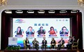 上海市免疫学会眼免疫专业委员会成立,聚焦眼免疫疾病重大科学问题