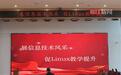 展信息技术风采,大学老师们在图书馆“大比武”