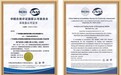 唯泰生物分析检测中心荣获 中国合格评定国家认可委员会(CNAS)认可