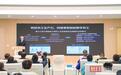 科技创新与产业需求“双向奔赴”,2024湖北省博士后成果转化年度项目路演对接活动举办