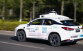 小马智行美国敲钟上市,“中国版Waymo”成全球Robotaxi第一股
