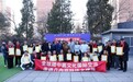 全球膳中医文化交流活动:走进几内亚驻华大使馆,见证中非友谊新篇章