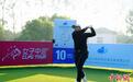 高尔夫女子中巡张家港双山挑战赛开赛 泰国选手首轮领先