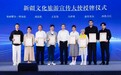 新疆文旅代言人连续纳新:从演员、篮球运动员再到说唱歌手