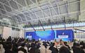世界职业技术教育发展联盟正式成立并颁发2024年世界职业教育大奖