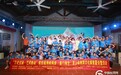 第四届海峡两岸(厦门海沧)青少年闽南文化探索夏令营圆满收官