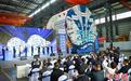 “四川造”硬岩掘进机(TBM)下线 将助力南水北调中线工程建设