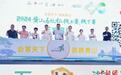 2024黄山马拉松赛开启报名通道 赛事规模为1.5万人