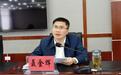 “全国优秀县委书记”聂金辉,丽江履新