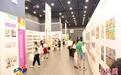 2024年广东青少年儿童美术作品展在广州开幕