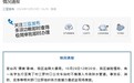 三亚11岁男孩遇台风停课回家途中掉入排水井,当地通报:已无生命体征