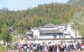 安徽黟县:持续举办乡村摄影大展 聚焦文旅融合新体验