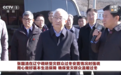 “是一项硬任务”!国务院副总理专程来到这里,实地察看